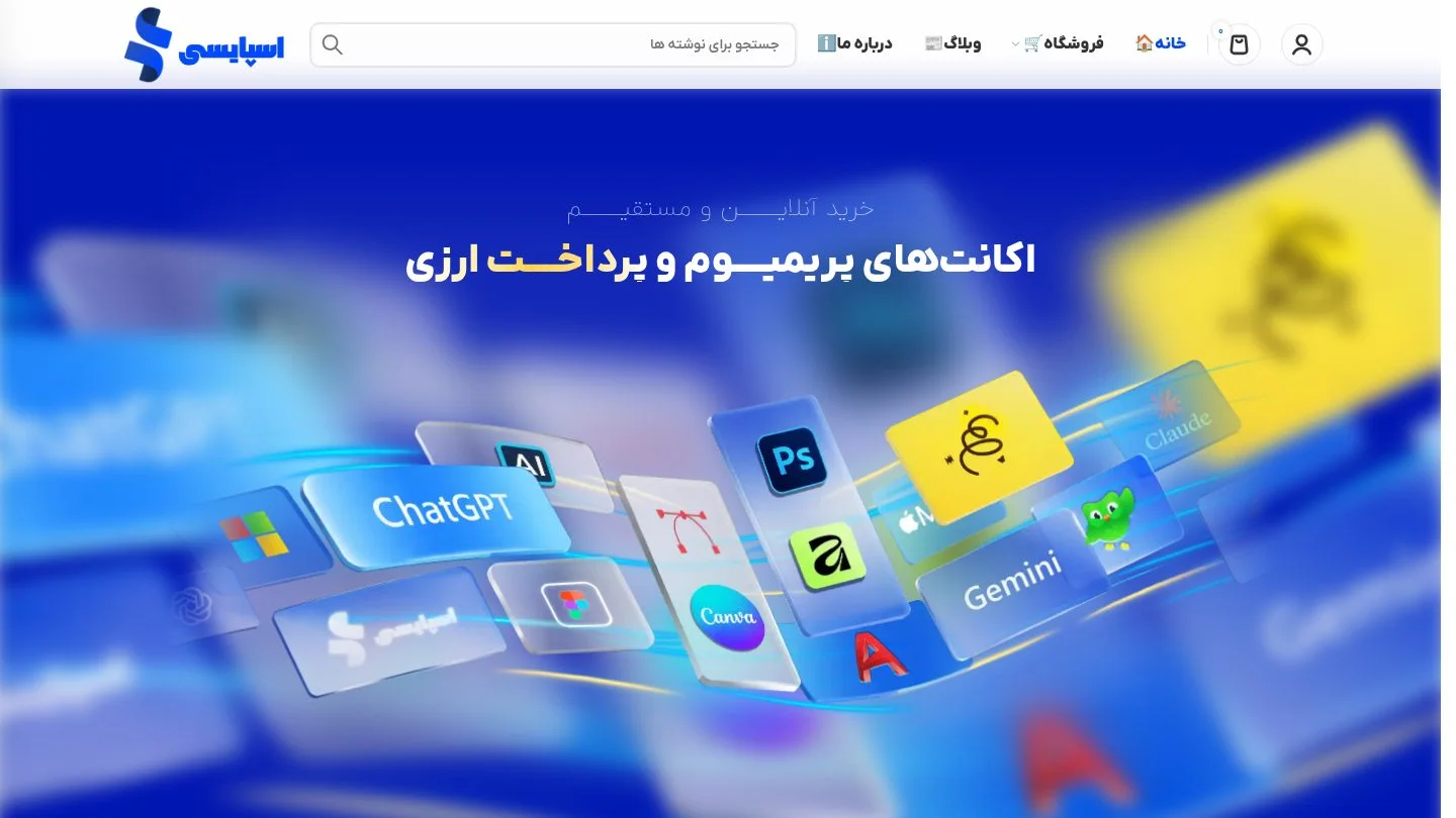 طراحی فروشگاه اینترنتی اسپایسی (Spaicy)